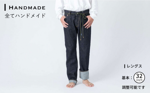 AF-7 66model standards slim denim jeans 糸島市 / atelier FLOAT [AAF005] デニム ジーンズ