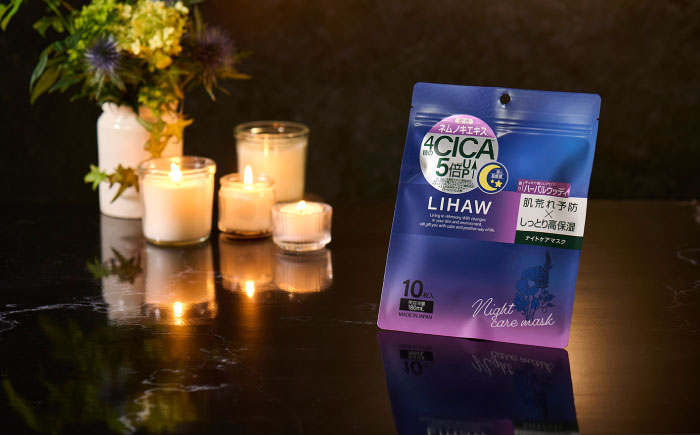 【50日分】LIHAW リハウ ナイトケアマスク 10枚入 ×5袋 糸島市 / 株式会社ピュール [AZA302] セラミド 乾燥肌 敏感肌 ツボクサ 潤い 美容液 シートマスク フェイスパック