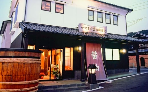 和牛 もつ鍋セット 醤油味 （ちゃんぽん麺つき） 15人前＜久田精肉店＞那珂川市 [GDE080]