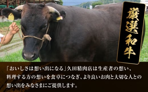 和牛 もつ鍋セット 醤油味 （ちゃんぽん麺つき） 12人前＜久田精肉店＞那珂川市 [GDE079]