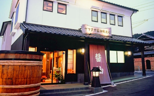 和牛 もつ鍋セット 醤油味 （ちゃんぽん麺つき） 9人前＜久田精肉店＞那珂川市 [GDE078]