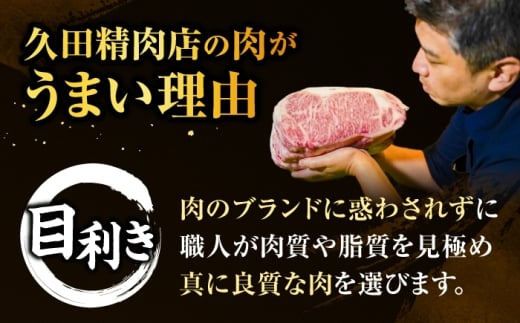 【訳あり】 A4,5等級 博多和牛ヒレサイコロステーキ 600g＜久田精肉店＞那珂川市 [GDE085]