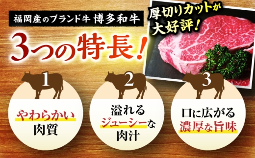 【希少部位！】博多和牛 ヒレ 200g×10枚 （計2kg）＜肉のくまもと屋＞那珂川市 ヒレ フィレ ヘレ ステーキ肉 希少部位 肉 人気 [GBI087]