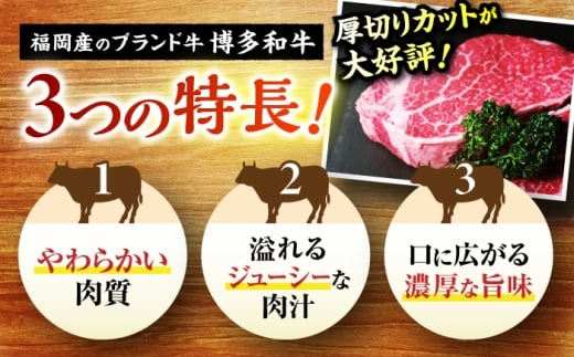 【希少部位！】博多和牛 ヒレ 150g×8枚 （計1.2kg）＜肉のくまもと屋＞那珂川市 ヒレ フィレ ヘレ ステーキ肉 希少部位 肉 人気 [GBI082]