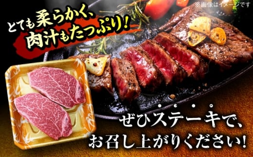 【希少部位！】博多和牛 ヒレ 150g×6枚 （計900g）＜肉のくまもと屋＞那珂川市 ヒレ フィレ ヘレ ステーキ肉 希少部位 肉 人気 [GBI081]