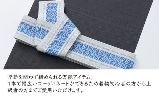 【黒×赤】【博多織】プレタ角帯（男帯） 献上柄＜OKANO 博多きもの制作所＞那珂川市 [GAT079]