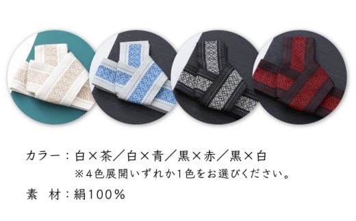 【白×青】【博多織】プレタ角帯（男帯） 献上柄＜OKANO 博多きもの制作所＞那珂川市 [GAT079]