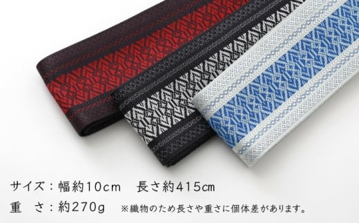 【白×茶】【博多織】プレタ角帯（男帯） 献上柄＜OKANO 博多きもの制作所＞那珂川市 [GAT079]