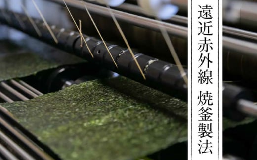 福岡有明のり 潮風のたより6本セット 味付海苔 10切80枚×6本セット(合計480枚) ＜木村食品＞ 那珂川市 [GFW057]