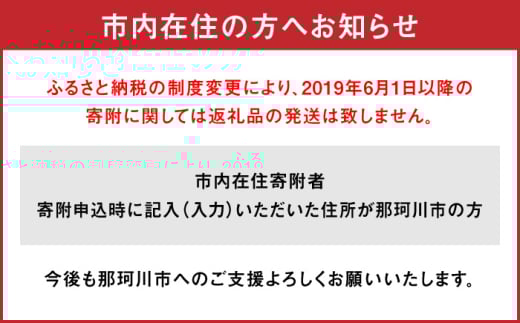 福岡有明のり 潮風のたより6本セット 味付海苔 10切80枚×6本セット(合計480枚) ＜木村食品＞ 那珂川市 [GFW057]