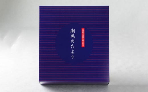 福岡有明のり 潮風のたより6本セット 味付海苔 10切80枚×6本セット(合計480枚) ＜木村食品＞ 那珂川市 [GFW057]