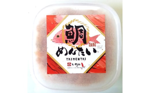 博多の新名物 たいめんたい 150g ＜木村食品＞ 那珂川市 [GFR037]