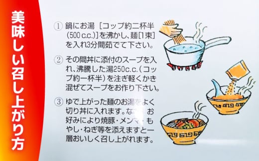 【全3回定期便】博多長浜ラーメン ６食入り×１箱 ＜木村食品＞ 那珂川市 [GFR027]