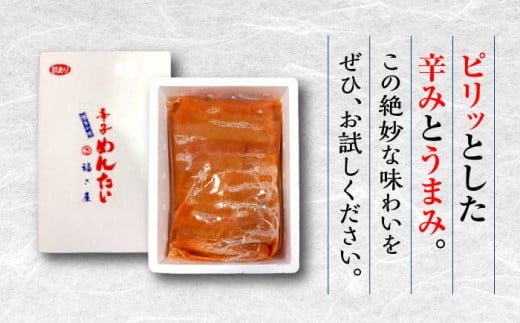 【訳あり】ちょうどいい容量！家庭用 無着色 辛子めんたい 500g ＜福さ屋株式会社＞那珂川市 明太子 辛子明太子 お取り寄せ 小分け 冷凍 魚卵 海鮮 ご飯のお供 おにぎり おにぎりの具 パスタ わけあり 切れ子 切子 めんたいこ お取り寄せグルメ 博多 福岡 お土産 ギフト [GEJ018]
