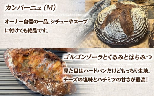 Plume 人気6種パンセット＜博多の味本舗＞那珂川市 パン クロワッサン 明太子パン 明太子 辛子明太子 お惣菜パン [GAE066]