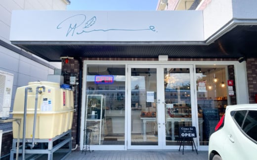 Plume 人気6種パンセット＜博多の味本舗＞那珂川市 パン クロワッサン 明太子パン 明太子 辛子明太子 お惣菜パン [GAE066]