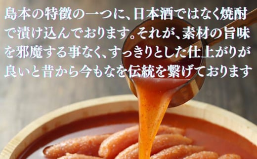 【博多辛子明太子の島本】希少国産卵・無着色辛子明太子切れ子100ｇ×3種（計300ｇ）＜株式会社島本食品＞那珂川市 [GER019]