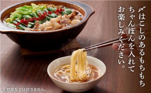 ぷるっぷる♪博多 もつ鍋 セット（あごだし醤油味）3~4人前×3個セット＜やまや＞那珂川市 やまや もつ鍋 博多もつ鍋 鍋 [GAK078]