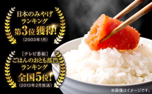 【ピリッとした辛みとうまみ！】辛子めんたい 食べくらべセット800g（各400g）＜福さ屋株式会社＞那珂川市 福さ屋 辛子明太子 明太子 めんたい 卵 魚介類 食べ比べ 定期便 [GEJ013]