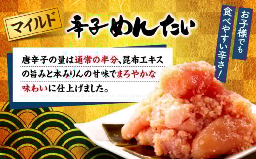 【ピリッとした辛みとうまみ！】辛子めんたい 食べくらべセット800g（各400g）＜福さ屋株式会社＞那珂川市 福さ屋 辛子明太子 明太子 めんたい 卵 魚介類 食べ比べ 定期便 [GEJ013]