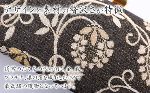 【ゴールド】パーティーバッグ ストレートクラッチ 唐草＜OKANO 博多きもの制作所＞那珂川市 [GAT074-2]