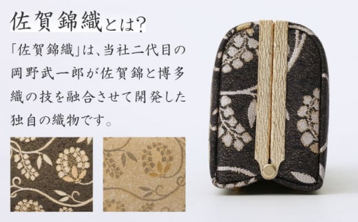 【ゴールド】パーティーバッグ ストレートクラッチ 唐草＜OKANO 博多きもの制作所＞那珂川市 [GAT074-2]