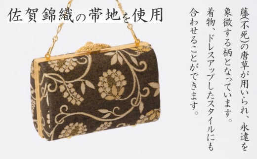 【ゴールド】パーティーバッグ ラウンドクラッチ 唐草＜OKANO 博多きもの制作所＞那珂川市 [GAT071-1]