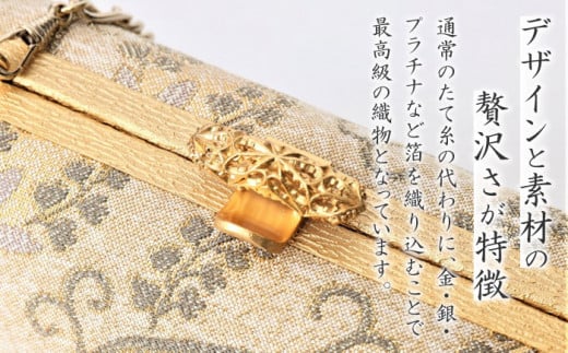 【ゴールド】パーティーバッグ ラウンドクラッチ 唐草＜OKANO 博多きもの制作所＞那珂川市 [GAT071-1]