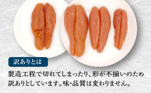【訳あり】無着色 辛子めんたい 1kg(500g×2)＜福さ屋株式会社＞那珂川市 福さ屋 ふくさや 無着色 辛子明太子 訳あり明太子 めんたい めんたいこ おつまみ 卵 魚介類 規格外 ワケアリ 自宅用 魚介類 卵 博多 福岡 ご飯のお供 大容量 [GEJ003]