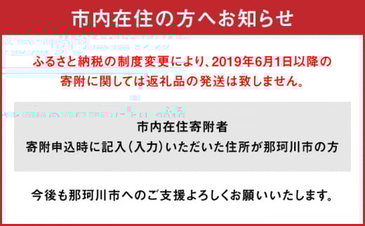 【全3回定期便】博多華味鳥 水炊き セット 6~8人前＜トリゼンフーズ＞那珂川市 水炊き 博多水炊き 華味鳥 鍋 華味鳥水炊き 博多水炊き [GDM018]