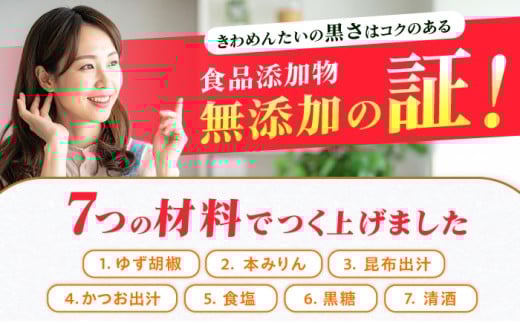食品添加物無添加辛子明太子「きわめんたい」ゆず 家庭用切子400g(100g×4p)＜株式会社 三楽＞那珂川市 明太子 辛子明太子 食品添加物無添加 きわめんたい [GDT002]