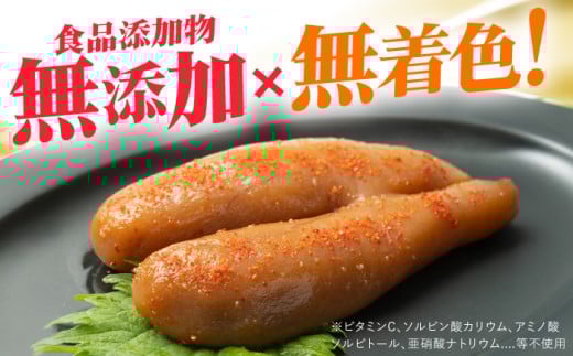 食品添加物無添加辛子明太子「きわめんたい」ゆず 家庭用切子400g(100g×4p)＜株式会社 三楽＞那珂川市 明太子 辛子明太子 食品添加物無添加 きわめんたい [GDT002]