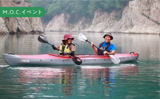 mont-bell モンベル 五ヶ山ベースキャンプ 施設利用券 3,000円分＜株式会社ベルカディア＞那珂川市 [GBD001]