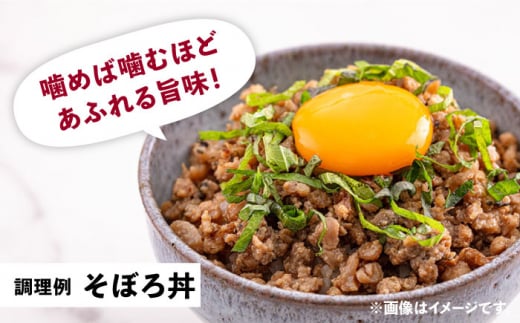 【全3回定期便】金太郎鶏 ミンチ（200g×5パック）＜有限会社 フジノ香花園＞那珂川市 [GAM028]