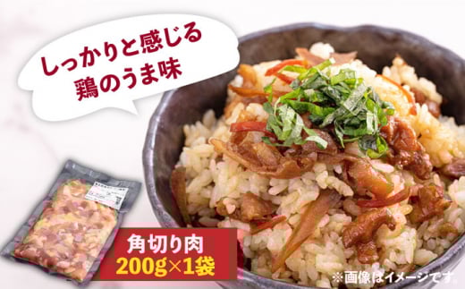 【鶏のうまみたっぷり満喫！】金太郎鶏 食べ尽くしセットB＜有限会社 フジノ香花園＞那珂川市 [GAM024]