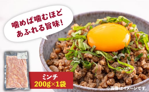 【鶏のうまみたっぷり満喫！】金太郎鶏 食べ尽くしセットB＜有限会社 フジノ香花園＞那珂川市 [GAM024]