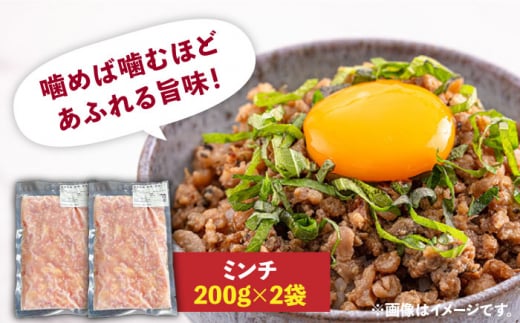 【鶏のうまみたっぷり満喫！】金太郎鶏 食べ尽くしセットA＜有限会社 フジノ香花園＞那珂川市 [GAM023]
