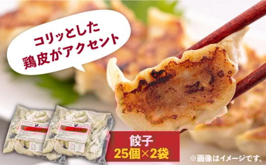 【鶏のうまみたっぷり満喫！】金太郎鶏 食べ尽くしセットA＜有限会社 フジノ香花園＞那珂川市 [GAM023]