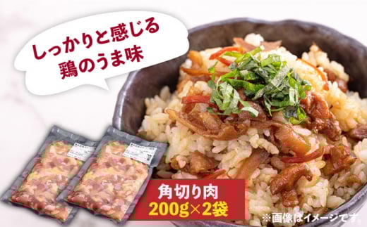 【鶏のうまみたっぷり満喫！】金太郎鶏 食べ尽くしセットA＜有限会社 フジノ香花園＞那珂川市 [GAM023]