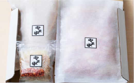 【博多もつ鍋やま中】もつ鍋 しょうゆ味 3〜4人前＜一般社団法人地域商社ふるさぽ＞那珂川市 [GBX041]