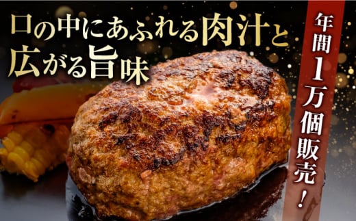 【全10回定期便】博多和牛100％！贅沢本格 手ごね ハンバーグ 10個＜久田精肉店＞那珂川市 肉 牛肉 和牛 国産 ハンバーグ [GDE047]