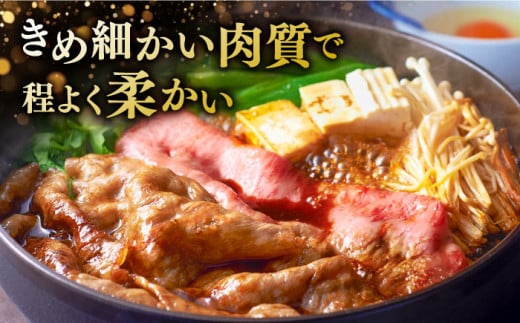 すき焼き しゃぶしゃぶ【きめ細かな肉質のうまみ！】A4〜A5等級 博多和牛 肩ロース薄切り 1kg＜久田精肉店＞那珂川市 肉 牛肉 和牛 国産 ロース しゃぶしゃぶ すき焼き [GDE068]