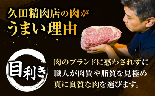 【全8回定期便】博多和牛100％！贅沢本格 手ごね ハンバーグ 10個＜久田精肉店＞那珂川市 肉 牛肉 和牛 国産 ハンバーグ [GDE045]
