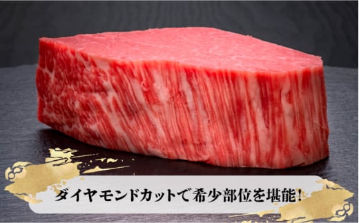 【全2回定期便】博多和牛 ヒレ シャトーブリアン 200g×1枚＜久田精肉店＞那珂川市 肉 牛肉 和牛 国産和牛 国産 ステーキ肉 ステーキ シャトーブリアン ヒレ ヘレ [GDE024]