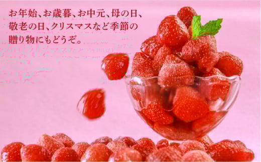 『自然環境農法』で育てた福岡県産 冷凍あまおう 4kg＜おおきべりー株式会社＞那珂川市 フルーツ 果物 イチゴ 苺 あまおう いちご [GZE006]
