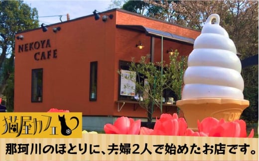 【申込後に自家焙煎！】コーヒー ギフトセット 粉 計500g ブレンド＆グァテマラ ウエウエテナンゴ＜自家焙煎珈琲 猫屋カフェ＞那珂川市 コーヒー粉 珈琲 珈琲豆 大容量 [GG034]