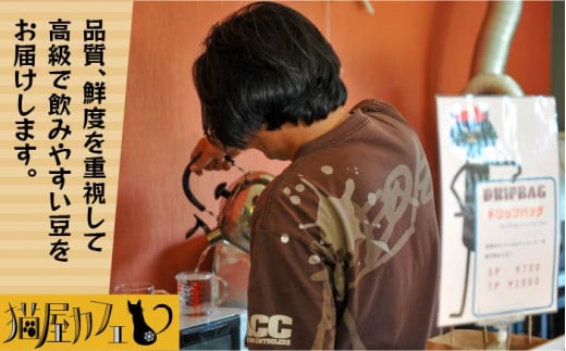 【申込後に自家焙煎！】コーヒー ギフトセット 粉 計500g ブレンド＆エチオピア モカ イルガチェフェ＜自家焙煎珈琲 猫屋カフェ＞那珂川市 コーヒー粉 珈琲 珈琲豆 大容量 [GG032]