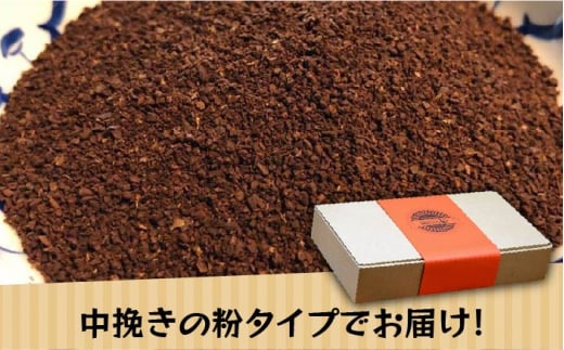 【申込後に自家焙煎！】コーヒー ギフトセット 粉 計500g ブレンド＆ブラジル（モンテアレグレ農園）＜自家焙煎珈琲 猫屋カフェ＞那珂川市 コーヒー粉 珈琲 珈琲豆 大容量 [GAG022]