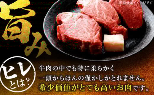【希少部位！】博多和牛 ヒレ ステーキ 200g×3枚 （計600g） ＜肉のくまもと屋＞那珂川市 ステーキ 肉 黒毛和牛 赤身 ステーキ肉 フィレ ヒレ ヒレ肉 [GBI051]