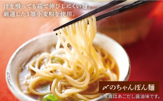 【全12回定期便】やまや 博多もつ鍋 こく味噌味（3〜4人前）＜やまや＞那珂川市 やまや もつ鍋 博多もつ鍋 鍋 [GAK068]